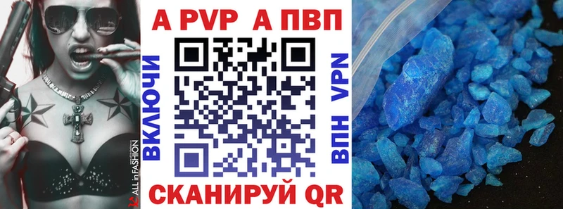 Купить наркотик Билибино Бошки Шишки Альфа ПВП Cocaine Псилоцибиновые грибы Мефедрон ГАШ АМФЕТАМИН