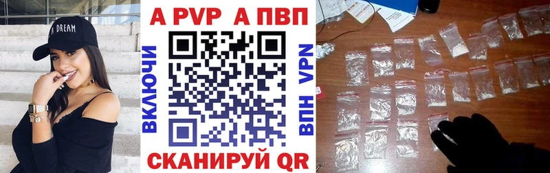 ОМГ ОМГ ссылка  Билибино  Альфа ПВП крисы CK 