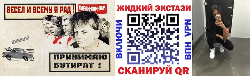БУТИРАТ оксана что такое blacksprut ссылки Билибино