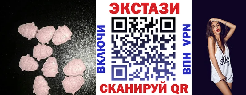купить наркотики сайты  OMG сайт  Экстази Philipp Plein  Билибино 