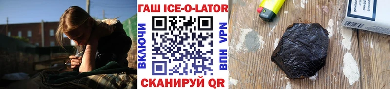 где можно купить наркотик  Билибино  KRAKEN вход  Гашиш VHQ 
