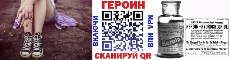 где продают   Билибино  Героин Афган 
