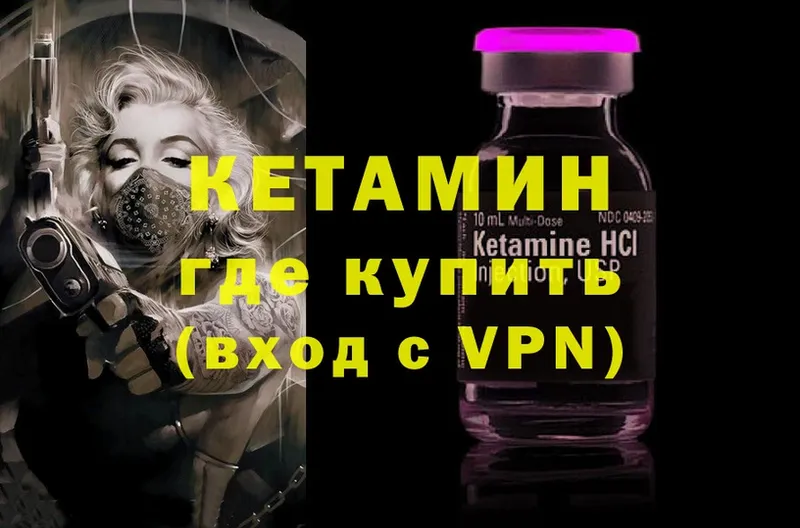 MEGA ссылка  Билибино  Кетамин ketamine  купить  сайты 