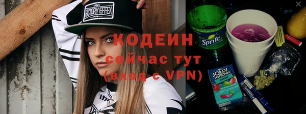 ГАЛЛЮЦИНОГЕННЫЕ ГРИБЫ Белоозёрский