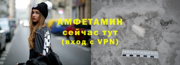скорость mdpv Белокуриха