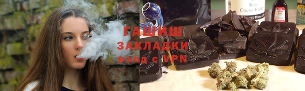 скорость mdpv Белокуриха