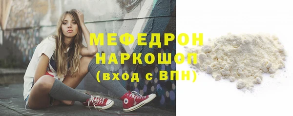 скорость mdpv Белокуриха