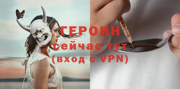 скорость mdpv Белокуриха