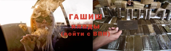 скорость mdpv Белокуриха