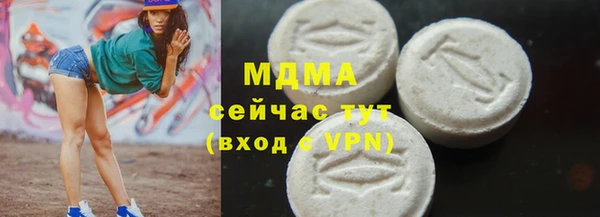 ГАЛЛЮЦИНОГЕННЫЕ ГРИБЫ Белоозёрский