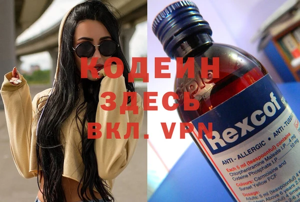 скорость mdpv Белокуриха
