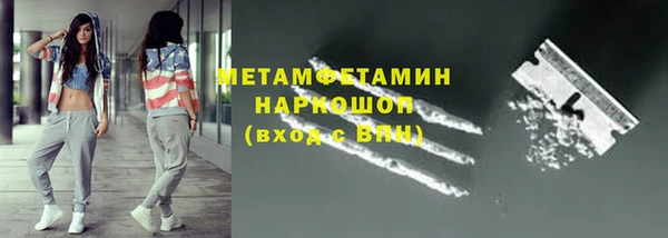 скорость mdpv Белокуриха