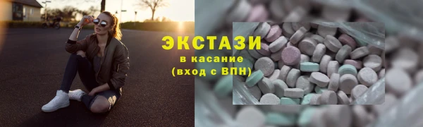 кристаллы Лихославль