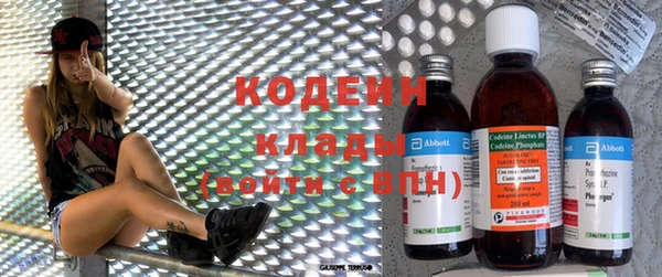 ГАЛЛЮЦИНОГЕННЫЕ ГРИБЫ Белоозёрский