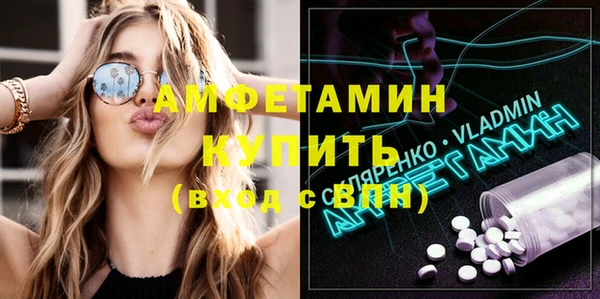 спайс Березники