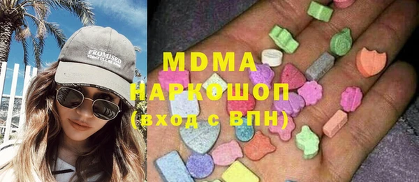 скорость mdpv Белокуриха