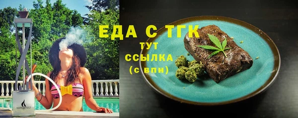 MESCALINE Елабуга