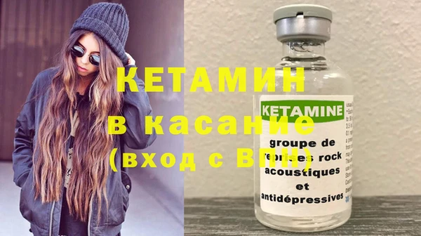spice Домодедово