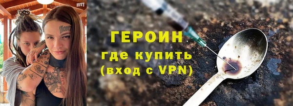 скорость mdpv Белокуриха
