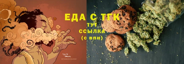 скорость mdpv Белокуриха
