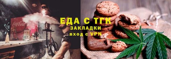 дистиллят марихуана Балабаново