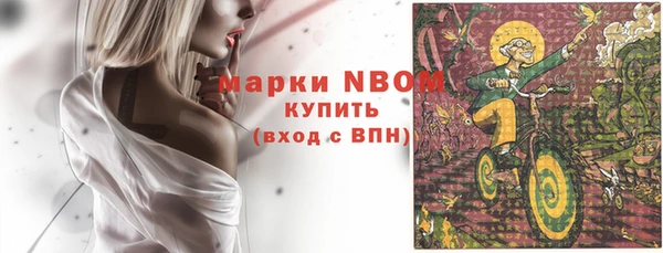 ГАЛЛЮЦИНОГЕННЫЕ ГРИБЫ Белоозёрский