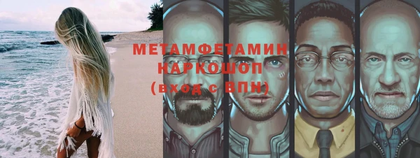 кристаллы Лихославль