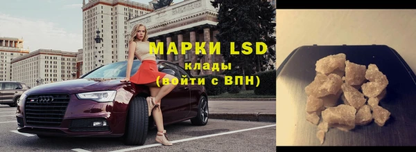 скорость mdpv Белокуриха