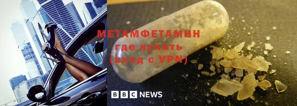 бутик Лиски