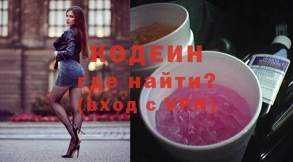 скорость mdpv Белокуриха