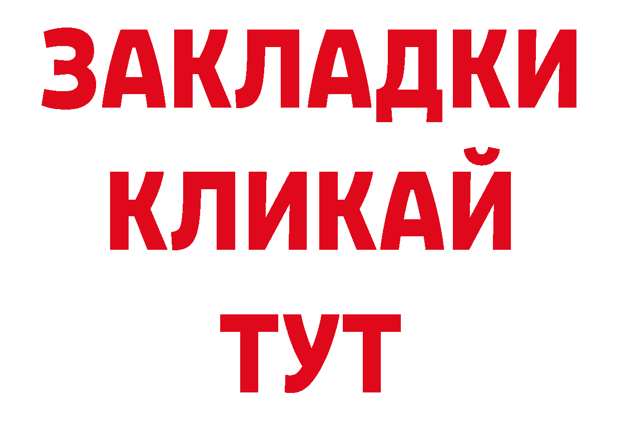 Галлюциногенные грибы мухоморы как зайти сайты даркнета кракен Билибино