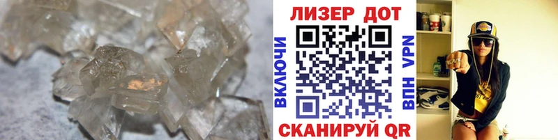 Лсд 25 экстази кислота Билибино