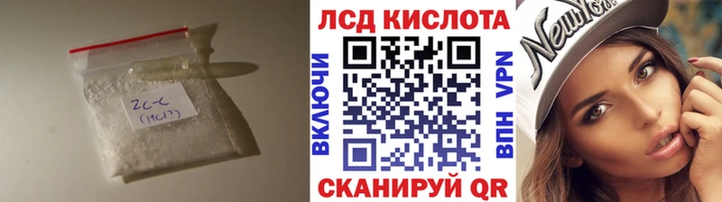 МЕГА зеркало  Билибино  ЛСД экстази кислота 