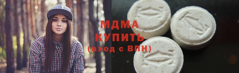 MDMA Molly  наркошоп  Билибино 