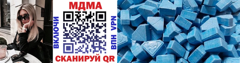 MDMA Molly  цены   Билибино 