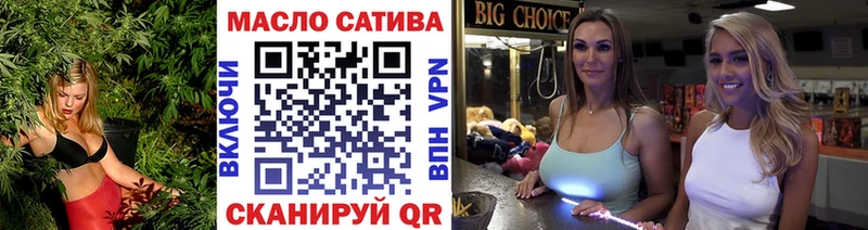 дарнет шоп  Билибино  ТГК концентрат 