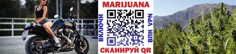 Бошки Шишки SATIVA & INDICA  цены   Билибино 
