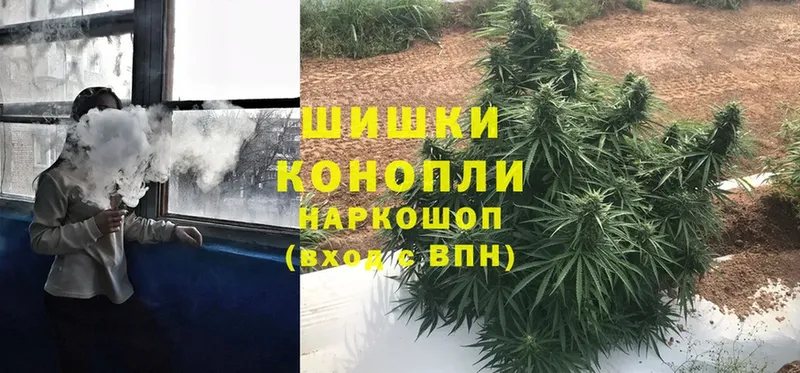 наркошоп  Билибино  МАРИХУАНА Ganja 